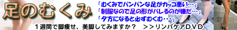 �R�X�e�b�v�n�k���r�p