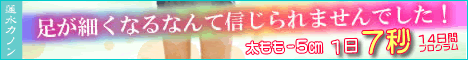 速水カノン